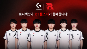 로지텍, KT 롤스터와 7년 연속 공식 파트너십 체결