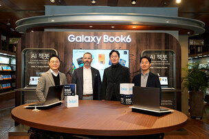 책 추천 방식 달라진다&hellip; 삼성&middot;인텔&middot;교보가 만든 'AI 책봇'
