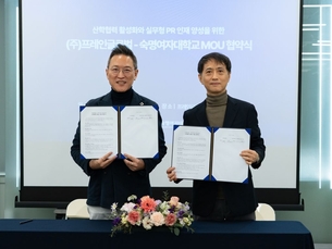 "실무형 PR 인재 양성"… 프레인글로벌, 숙명여대 홍보광고학과 업무협약 체결