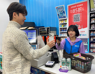 GS25, 외국인 결제금액 74% 성장…“관광 수요 회복 효과”