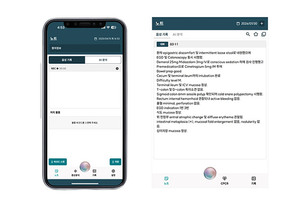 대웅제약, 의료 음성인식 기술 활용 범위 확장 시도&hellip;전공의 수련 기록에 적용