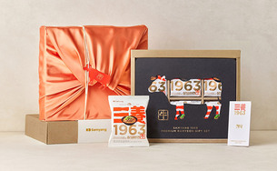 삼양식품, 설 명절 '삼양1963' 라면 선물세트 선보여