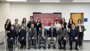 서강대, '서강지속가능경영혁신연구소' 출범&hellip;지속 가능 경영 연구 거점 마련