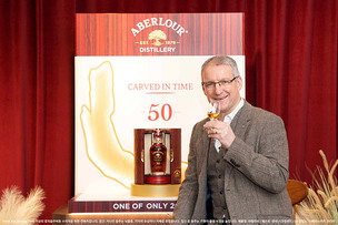 [인터뷰] &ldquo;위스키의 완성은 기다림의 미학&rdquo;&hellip; 반세기가 빚은 '아벨라워 50년'의 철학