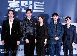 액션&middot;멜로&middot;숨소리까지 꽉찬 극장에 가야 할 이유&hellip;조인성X박정민X신세경 '휴민트' [종합]