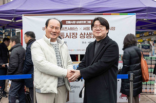 쿠팡&middot;쿠팡이츠, 청량리종합시장 디지털 전환 지원