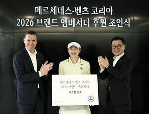 벤츠 코리아, 올해 브랜드 앰버서더로 한국 여자 테니스 에이스 박소현 선수 선정
