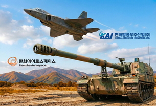 한화에어로-KAI, '방산&middot;우주항공' 미래 핵심사업 함께 그린다