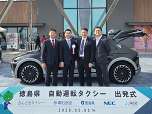 오토노머스에이투지, 日서 자율주행 무인택시 실증