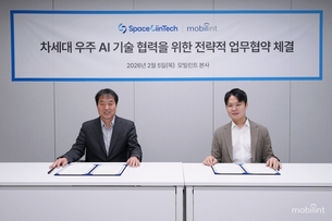 모빌린트, 스페이스린텍과 AI 우주 페이로드 기술 공동 개발