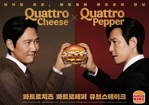 버거킹, 콰트로 조합 강화&hellip;'콰트로치즈 콰트로페퍼 큐브스테이크' 출시