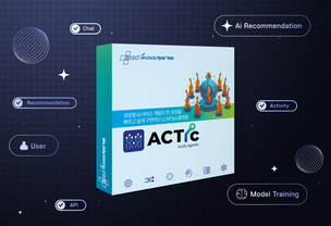 미소정보기술, 에이전틱 AI 개발&middot;운영 자동화 플랫폼 '액틱' 출시