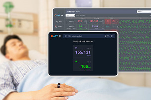 반지형 혈압계 병동으로 확장&hellip;스카이랩스 'CART ON' 출시