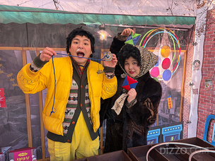 [설 연휴 가볼 만한 곳] 서울랜드, 설 연휴 기간 레트로 콘텐츠 운영…매일 밤 불꽃놀이