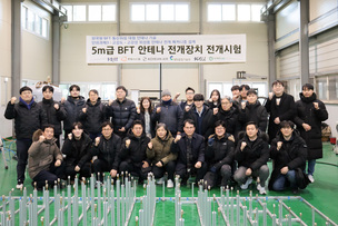 "우주산업 경쟁력 강화"… 대한항공, '대형 우주 안테나 전개 시스템' 개발 속도