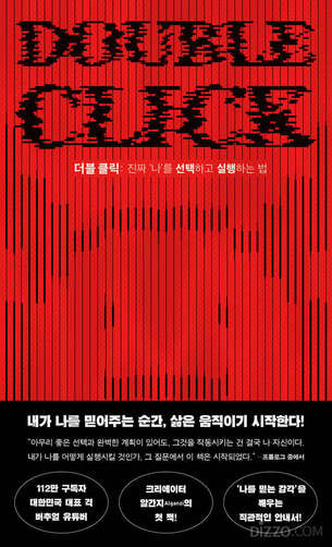 예스24 베스트셀러, 알간지  1위… 설 연휴 도서 수요 증가