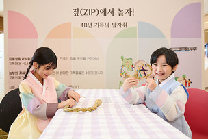 스타필드, 설 연휴 ‘K-명절 체험’ 행사 운영…전통·공연·체험 콘텐츠 확대