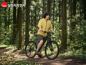 삼천리자전거, 설 이후 '2주 골든타임'&hellip; 자전거로 급찐급빠
