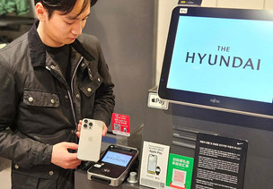 현대백화점, 유니온페이와 '애플페이' 도입&hellip;中 관광객 공략