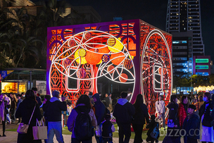 대만, 원소절 맞아 타이베이·가오슝 등불 축제 진행