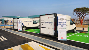 아론 "설 연휴 호남권 고속도로 휴게소서 전기차 무료 충전하세요"