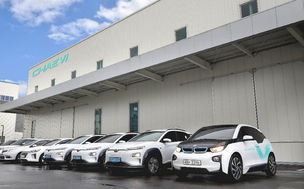 채비, 환경부 급속충전시설 현장점검·유지보수 위탁운영 4년 연속 수주