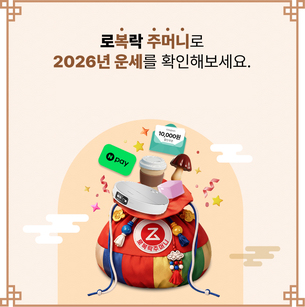 로보락, 신제품 로봇청소기 'S10 맥스V 울트라' 출시 기념 사전 이벤트 진행