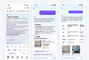 네이버, AI 쇼핑 에이전트 공개…“상품 탐색·추천 통합 지원”