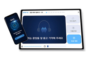 치매 선별 방식 바뀌나…음성 AI 인지평가 SW 의료기기 3등급 승인