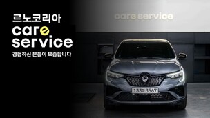 르노코리아, 프리미엄 엔진오일 교체 특별 혜택 캠페인 실시