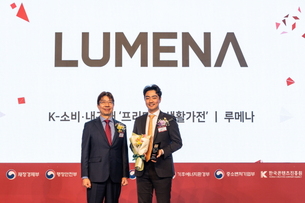 루메나, 계절가전 넘어 생활가전 브랜드로 사업 확장