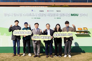 배달의민족, 광명시와 친환경 배달 실증사업&hellip;전기이륜차 인프라 구축