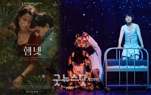 '햄넷'&rarr;'라이프 오브 파이'&hellip;사랑하는 이가 떠난 후에도 이어지는 삶에 대하여