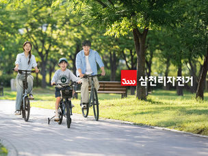 삼천리자전거, 지난해 영업익 21억&hellip; "2024년 대비 79% 증가"