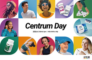 센트룸, 한국 진출 후 첫 소비자 행사 개최