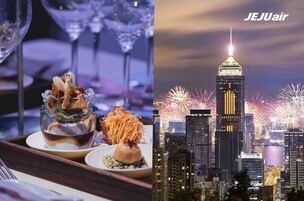 제주항공 '홍콩∙싱가포르∙대만으로 미식 여행 떠나세요'