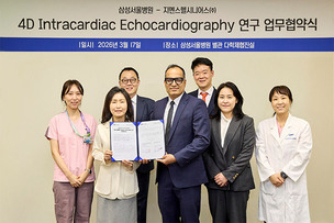 지멘스 헬시니어스-삼성서울병원, 4D 심장내 초음파 임상 확대 나선다