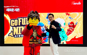 [현장] “어린이 워터팡·레고랜드 런”… 레고랜드 코리아, 신규 콘텐츠로 가족 시장 공략