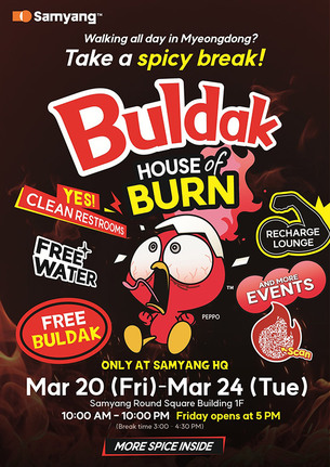 삼양식품, 명동 사옥서 외국인 대상 팝업스토어 운영