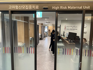 동탄제일병원, 고위험 산모 집중치료실 개소