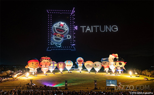 한-대만 연 300만 왕래 시대, 대만의 미개척 여행지 ‘타이둥’이 뜬다