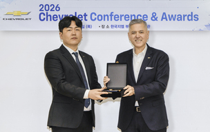쉐보레, '전국 대리점 컨퍼런스&middot;우수 카매니저 시상식' 개최