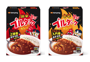 삼양식품, 일본 전용 불닭카레 출시&hellip;유통망 2000곳 확대