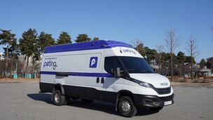 이베코코리아, 펠즈에 이동형 반려동물 검진 차량 '데일리 밴' 공급