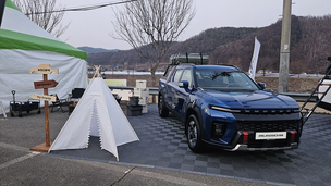 KGM, '양평 단월 고로쇠축제' 무쏘 전시 행사 성료