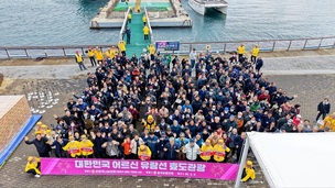 한국나눔연맹, 어르신 문화체험 기회 확대