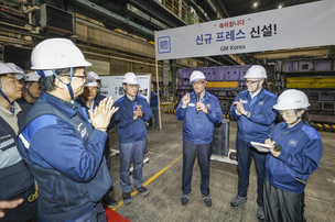GM, 한국사업장에 8800억 투자&hellip; "글로벌 소형 SUV 생산 거점 경쟁력 확대"