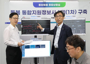 돌봄통합지원법 시행 첫날, 한국사회보장정보원 종합상황실 가동