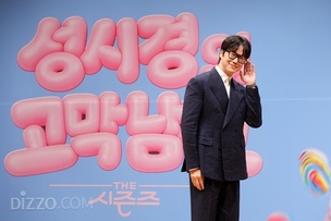 "'더시즌즈' MC 성시경, 모두가 끄덕인 선택"&hellip;귀를 사로잡을 '고막남친' [종합]