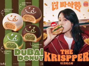 “맛은 기본, 식감은 덤”…MZ세대 식감 중심 소비 확산